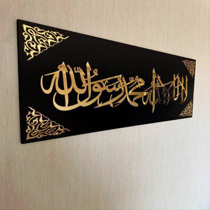 Islamic Wall Art